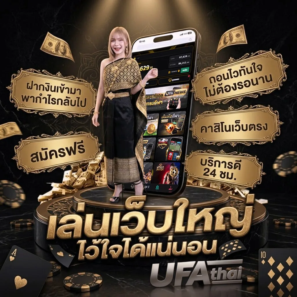 ตลาดหุ้น ช่อง 9 วัน นี้ ล่าสุด โลโก้แบรนด์ — ตัวแทน UFABET